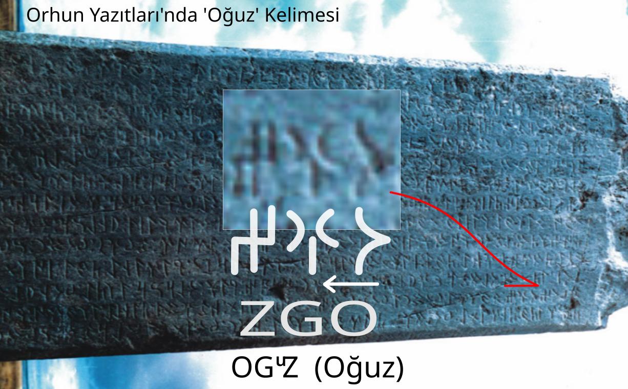 Orhun Yazıtları - Kültiğin Yazıtı güney yüzünde Göktürkçe OĞUZ kelimesi Orhun Yazıtları - Kültiğin Yazıtı güney yüzünde Göktürkçe OĞUZ kelimesi