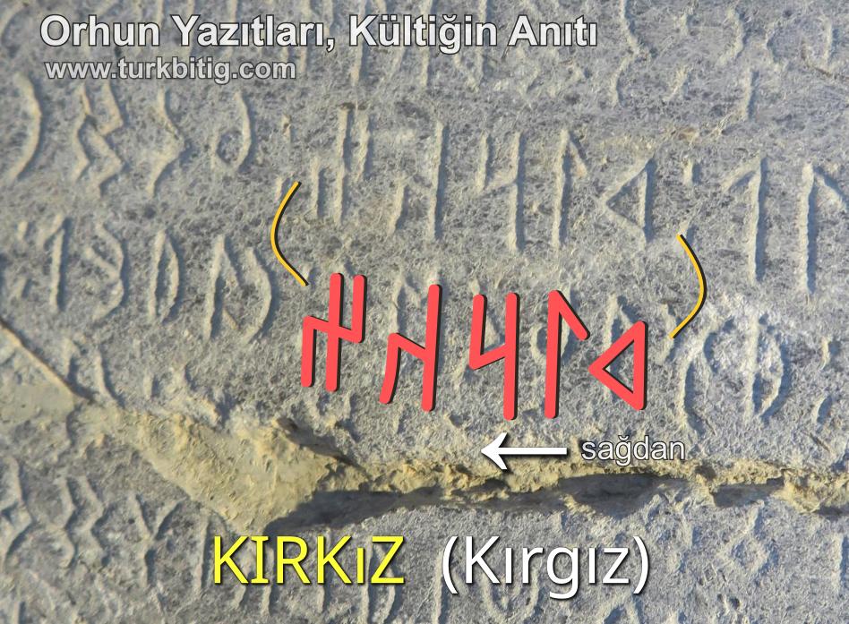 Orhun Yazıtları - Kültiğin yazıtında Kırgız Bodun kelimesi Orhun Yazıtları - Kültiğin yazıtında Kırgız Bodun kelimesi