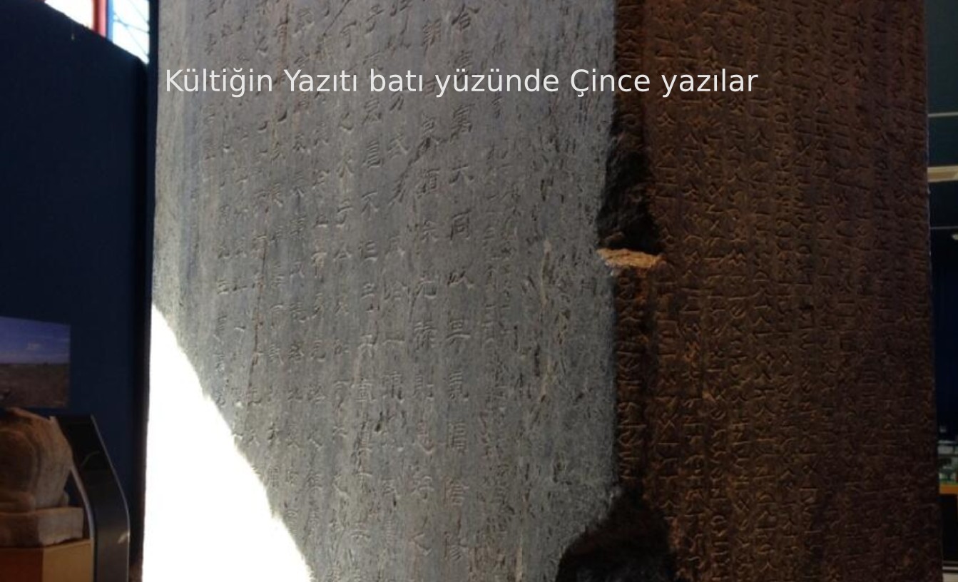 Orhun Yazıtları - Kültiğin Yazıtı batı yüzünde Çince yazılar, güney yüzünde Göktürkçe yazılar